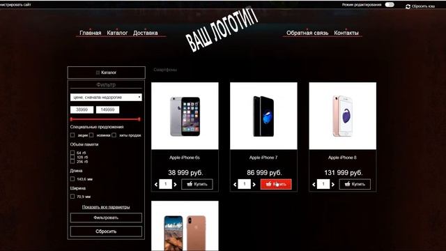 ШАБЛОН BLACK   MOGUTA ГИПЕРМАРКЕТ