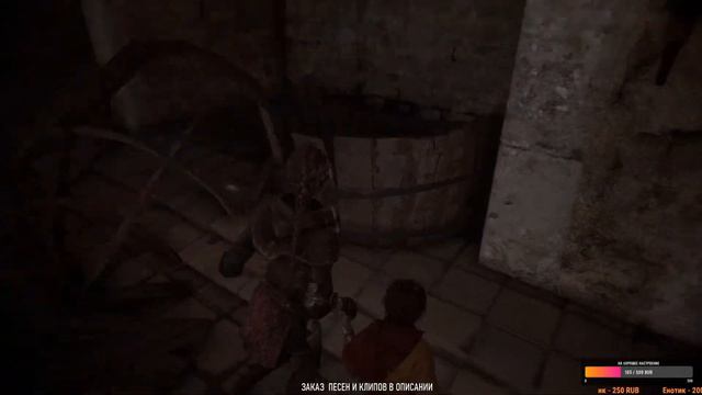 A Plague Tale Innocence