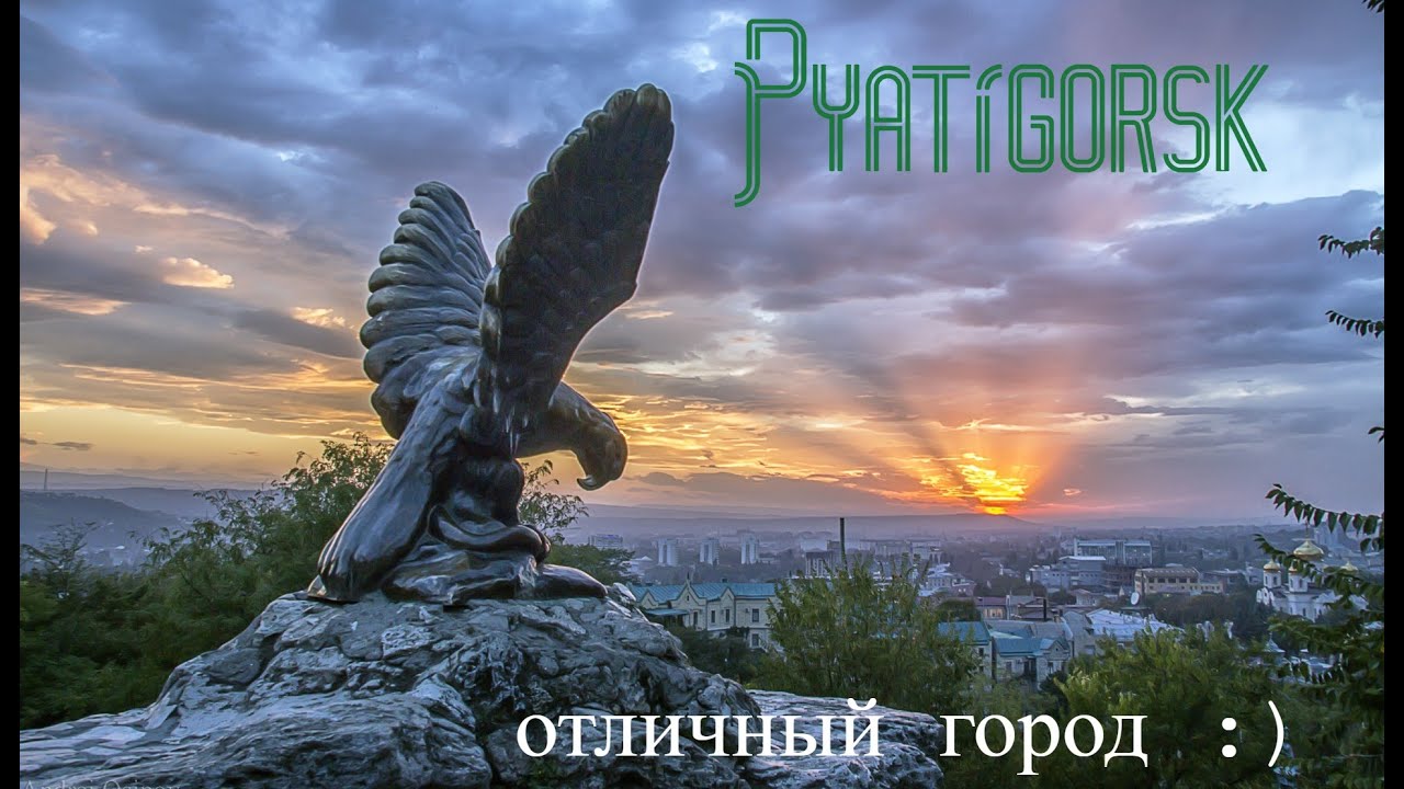 Прогулка по Пятигорску канатная дорога и посетили _проваль_