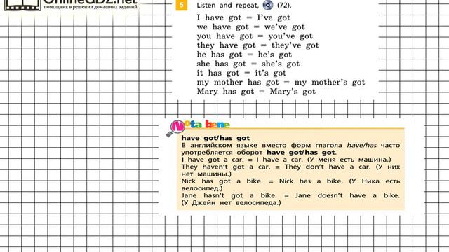 Unit 3 Step 6 Задание №5 - ГДЗ по английскому языку 5 класс (Афанасьева)