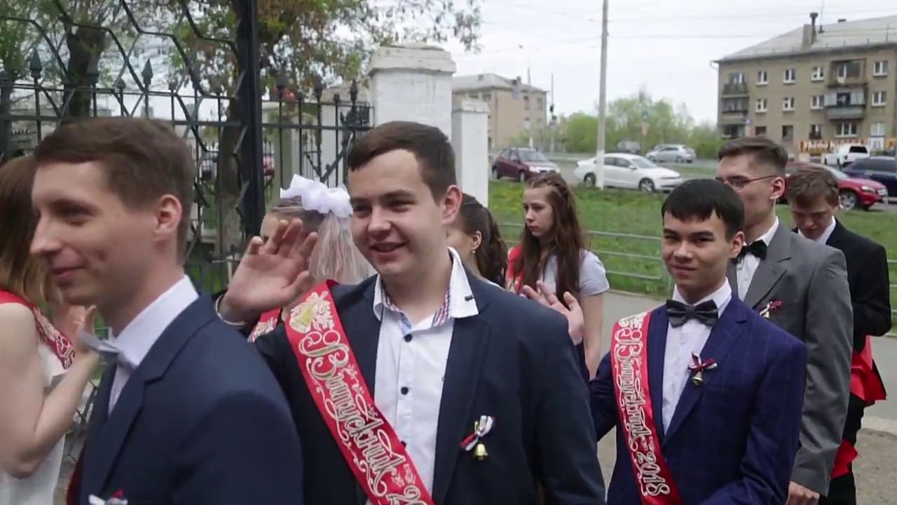 Последний звонок 2018