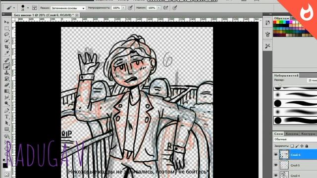 °Speedpaint° (Photoshop)