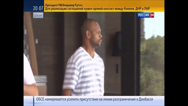 Рой Джонс - русский