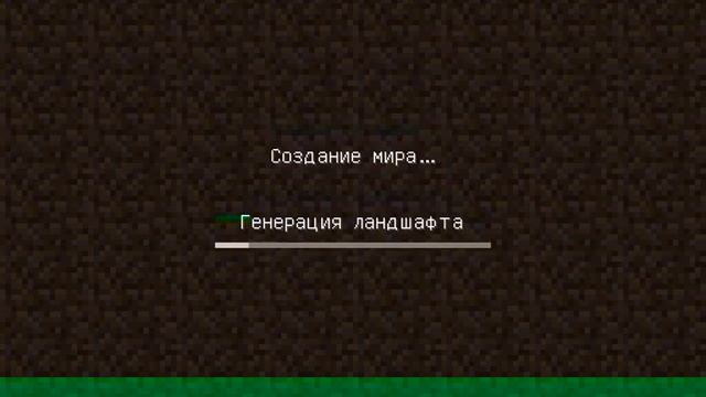 Обзор майнкрафт 0.15.0 бета билд 2