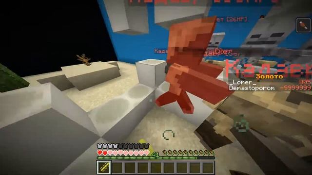 ПРОХОЖДЕНИЕ КАРТЫ 