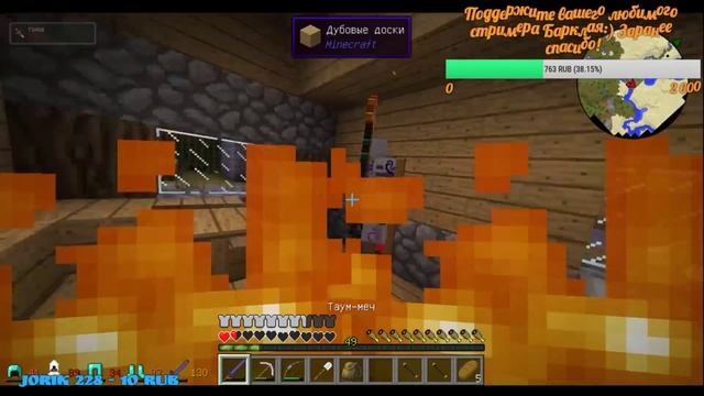 АЛТАРЬ НАПОЛНЕНИЯ И ПОХОДЫ В ДАНЖИ ВНЕЗАПНЫЙ СТРИМ #3 ЗАПРЕТНАЯ МАГИЯ В МАЙНКРАФТ С МОДАМИ 1.7.10