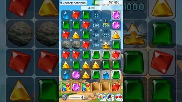 Каскад 71 уровень Прохождение Катящиеся камни