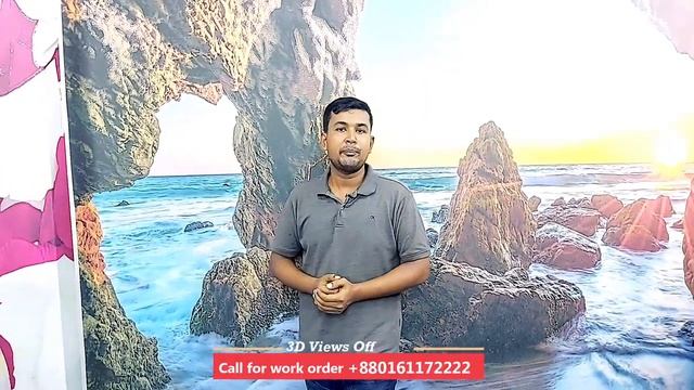 12 ফুট/ 12 ফুট রুমে  3D করতে কত টাকা খরচ হয় বুঝে নিন। Cost Information 3D Wallpaper & 3D Flooring