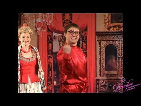 Спектакль «Наливные яблоки»