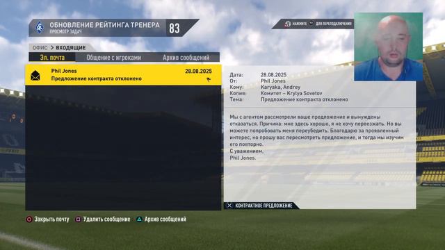 Fifa 17 Карьера Крылья Советов 10)Сезон #4