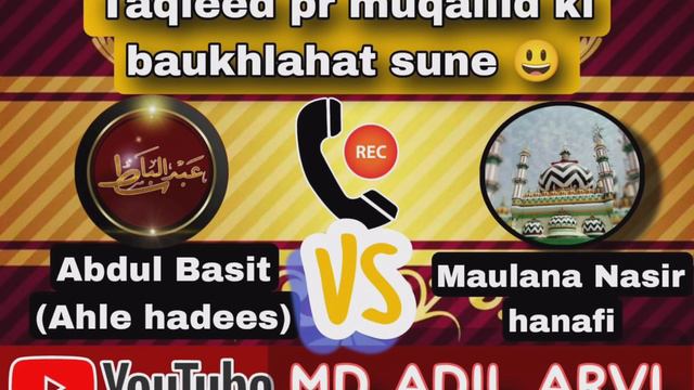 Abdul Basit (ahle Hadith) vs Maulana nasir hanfi _topic taqleed pr Mukallid ki baukhlat