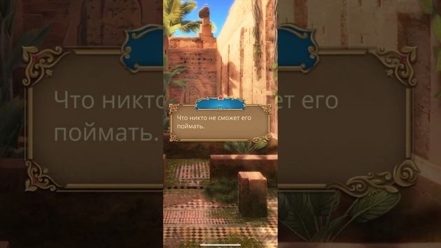 Провести время с Мустафой+подарок за 77?Роза Пустыни [1 сезон, 10 серия]|КЛУБ РОМАНТИКИ