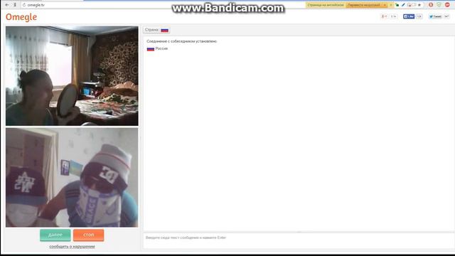 Видео чат | В конце угар))))