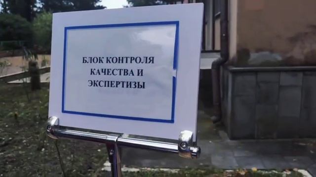 Большая игра