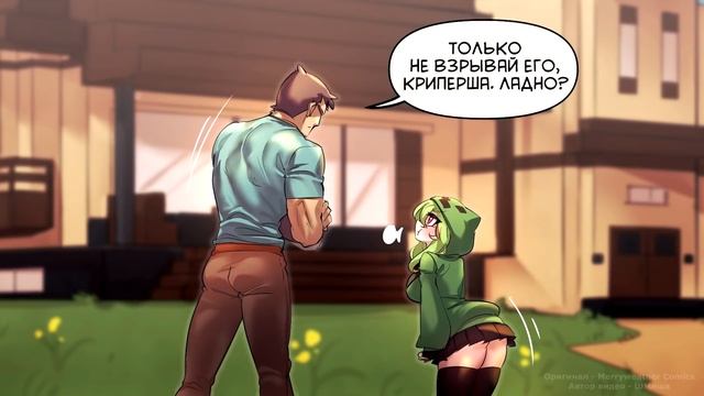 КРИПЕРША ВЗРЫВАЕТ ДОМ СТИВА! (MINECRAFT ? ANIME) | РУССКИЙ ДУБЛЯЖ [RUS]