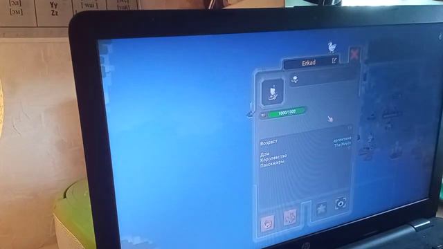 WorldBox: Реальный Мир #2