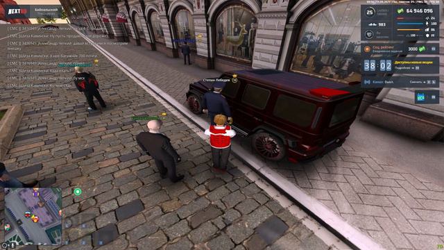 ППС ГРК сила