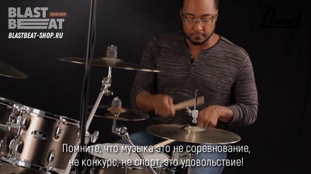 Pearl Roadshow - моя первая ударная установка