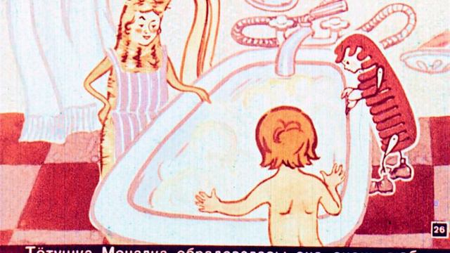 Про Машенька и королеву зубную щетку

#книга
#детскаякнига 
#книгидетям
#детскиекниги
#сказки
#читат