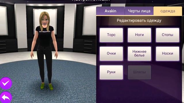 |КАК МЕНЯЛСЯ AVAKIN LIFE|С 2013 года по 2020|