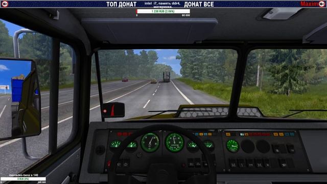 Ets2 Карта Московской области. Kraz 6446-64431 5