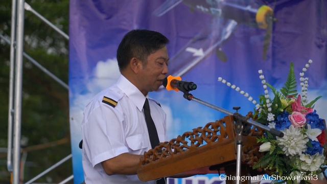 Chiangmai AirShow ครั้งที่3  ณ สนามบินเล็ก  Chiangma Air Sports.บวกค้าง อ.สันกำแพง  จ.เชียงใหม่