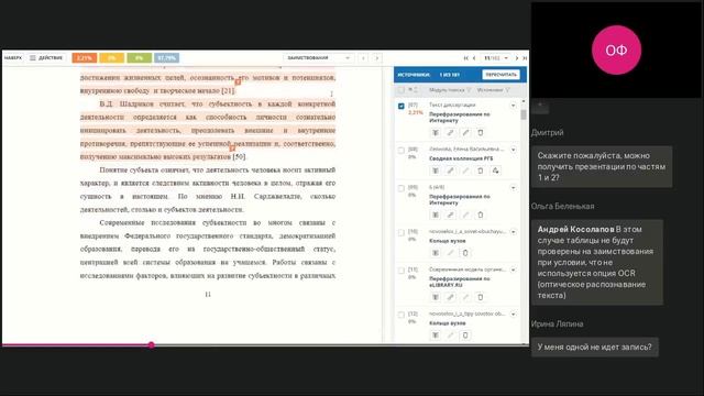 Dcc3c5319962869647b2fc04f70a744f