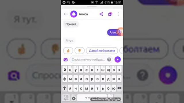 Intelligent Discussions