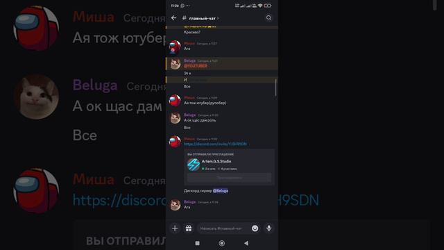заходите
