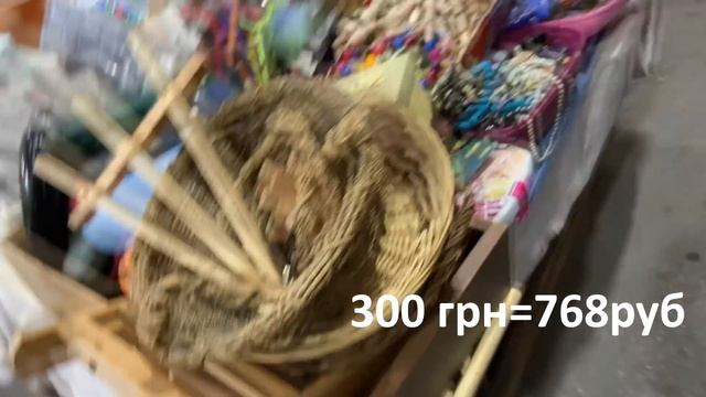 САМЫЙ ТРЕШОВЫЙ СЕКОНД ХЕНД В КИЕВЕ. КУПИЛА 11 АЙФОН