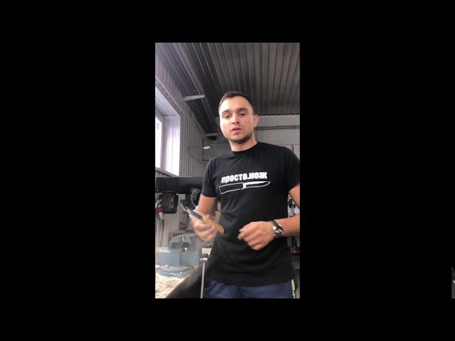 Просто.нож vs гвозди