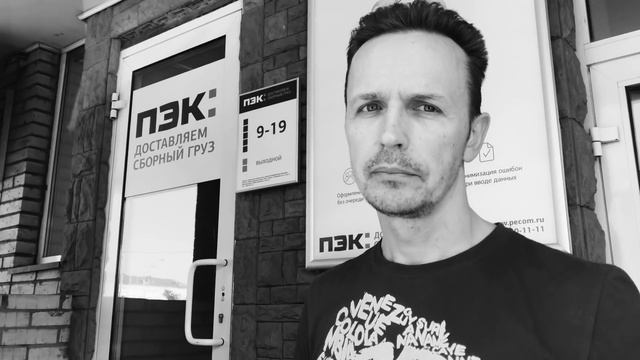 О ПЭК могу оставить только положительный отзыв