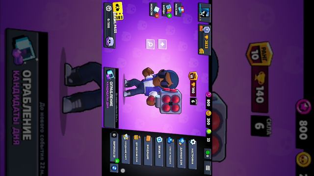 На кого выпадет последний пин того я апаю на ??ранг!забрал ниндзя эша на твинке!