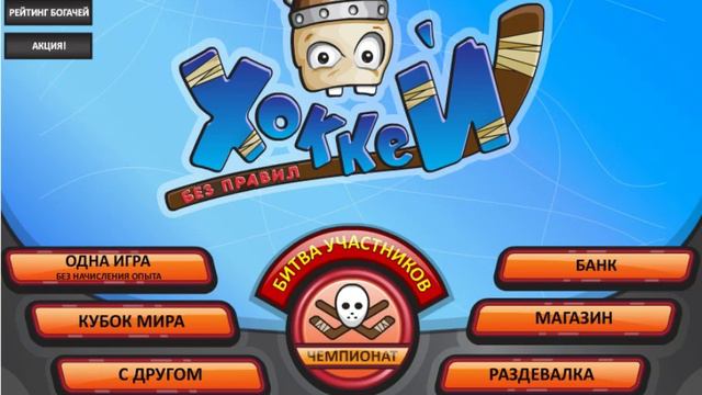 Enigmatic Board Games