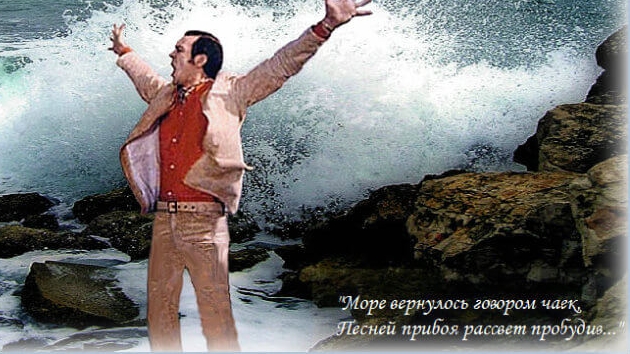 СИНЯЯ ВЕЧНОСТЬ