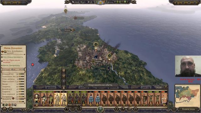 Attila Total War Fireforged-Empire Опаленная-Империя. Саксы. Эпизод 7.