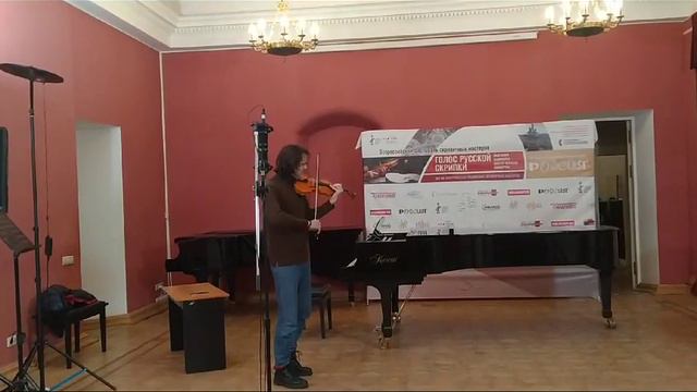 Скрипка мастера Алексея Гусева,Москва 1982г.Исполнитель Давид Ардуханян.