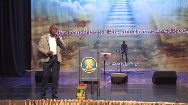 02 04 17 ст. п. Фредди Муламба, тема: 