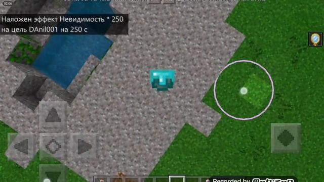 Как стать невидимым без бузырьков