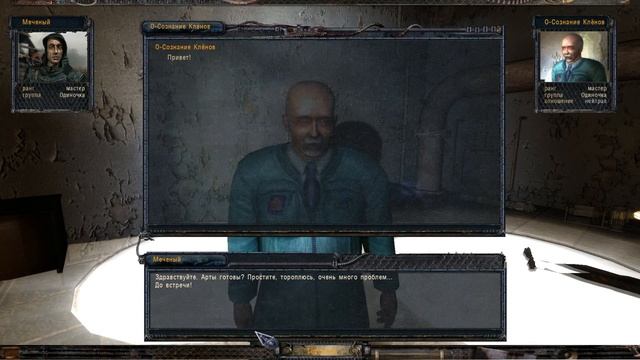 Прохождение S T A L K E R  Объединенный Пак 2 ⁄ ОП 2 Командир карателей   #179