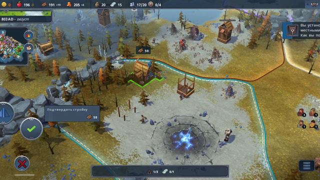 Northgard.Игра 2×2×2. Очень тяжёлая игра вместе с другом.Нужно выстоять!!!
