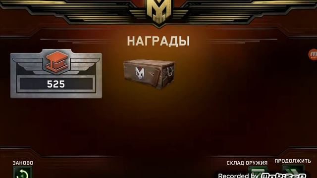 Zombie Gunship Survival #9 