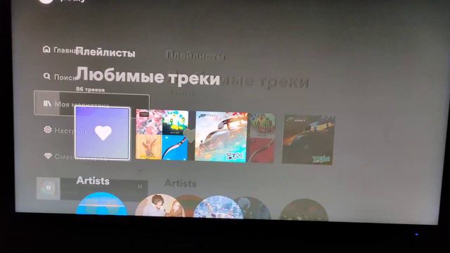 FREE SPOTIFY TO XBOX