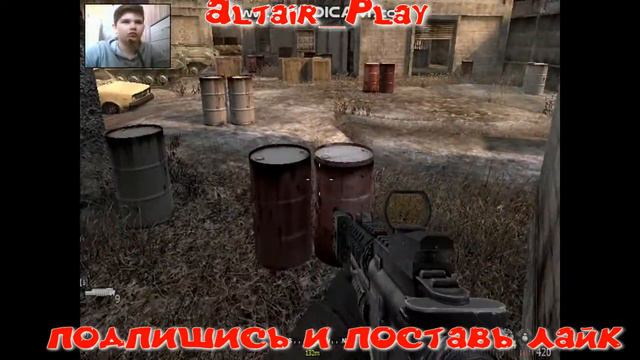 прохождение игры кэл оф дьюти модерн варфаер 4 ФИНАЛ