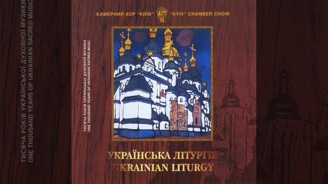 Bless The Lord, O My Soul