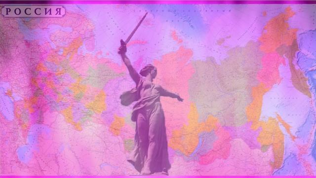 Фокус пламени Свободы в монументе «Родина-Мать»