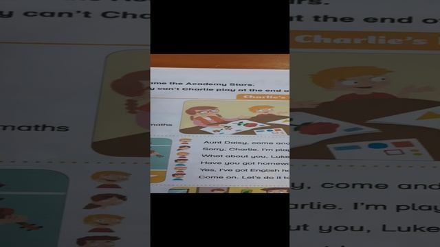 Academy Stars 3 термопереплет