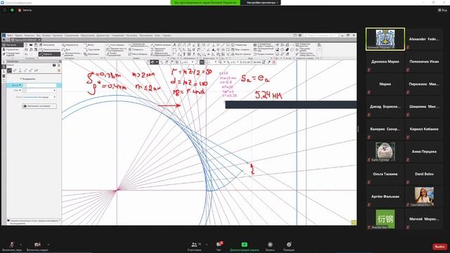 ТММ. Курсовой проект. Консультация по 3-му листу. Часть 2. 31.10.2020