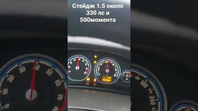 Разгон  опель вектра ц опс