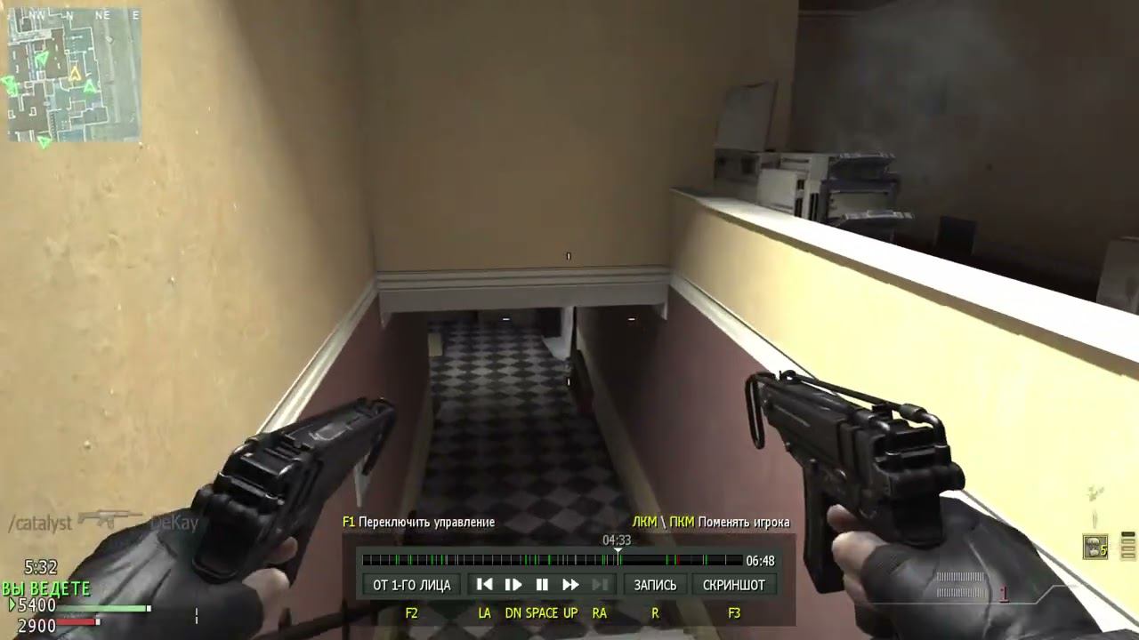 Заруба в Call Of Duty